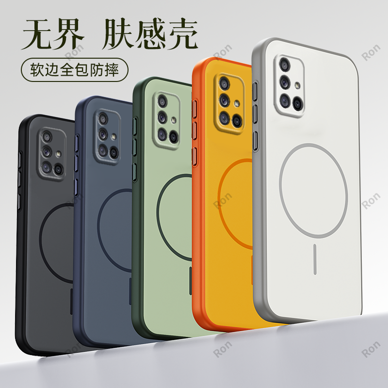 软硬结合，亲肤手感，不沾指纹，全包保护