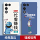 适用努比亚红魔11Air手机壳NX799J马上好运硅胶nubia虹魔11Ari全包十一ai防摔保护套男女新款 外壳超薄典藏版