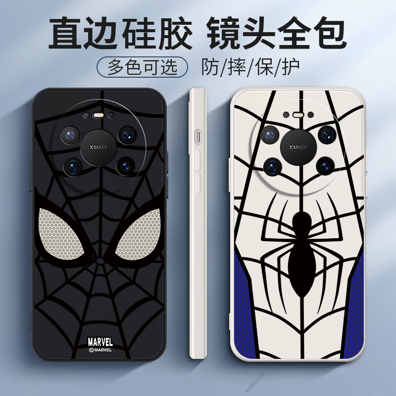 简约软胶华为mate80promax手机壳