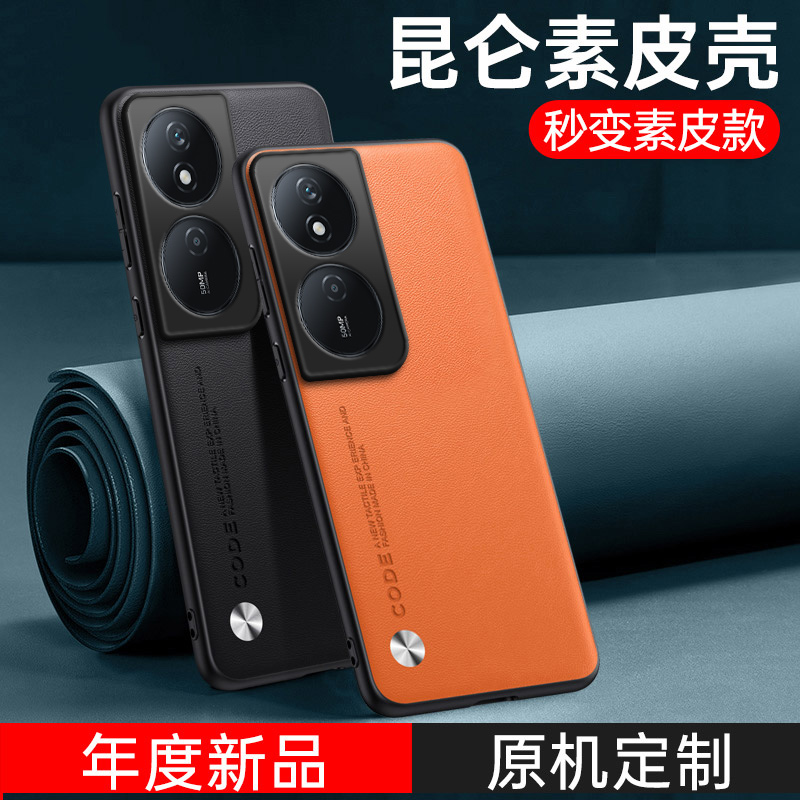 全包保护，昆仑素皮壳