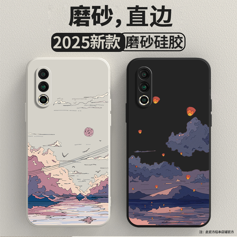 向往风景