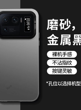 彩银适用小米11Ultra手机壳至尊版m11硅胶5G保护套mi镜头全包防摔ml十一软外壳u纪念ultar男女utral官方uitra