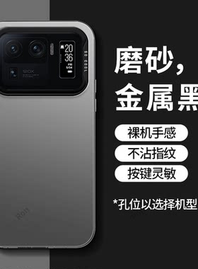 彩银适用小米11Ultra手机壳至尊版m11硅胶5G保护套mi镜头全包防摔ml十一软外壳u纪念ultar男女utral官方uitra