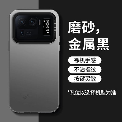 彩银适用小米11Ultra手机壳至尊版m11硅胶5G保护套mi镜头全包防摔ml十一软外壳u纪念ultar男女utral官方uitra