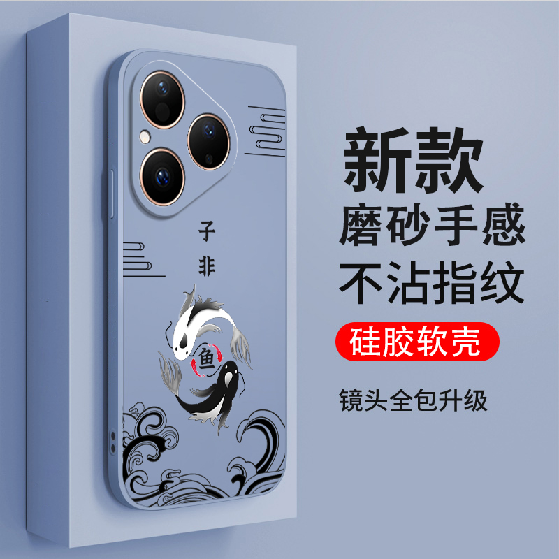 硅胶软壳,超薄磨砂,全包防摔