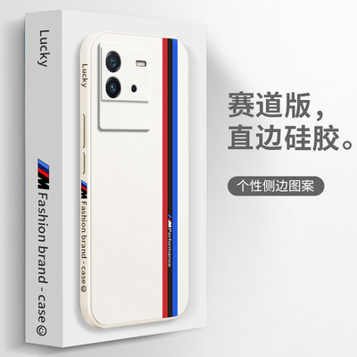 创意赛道适用vivoiqooneo6se手机壳IQOOneo6新款vivoneo硅胶全包es防摔iooqneo套iqoo爱酷iq00neo男iqoonoe女