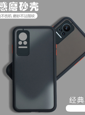 适用小米Civi手机壳cicv1S全包硅胶磨砂透明保护套clvl防摔cv男女cici新款vici官方micivi曲面屏5g外壳civis1