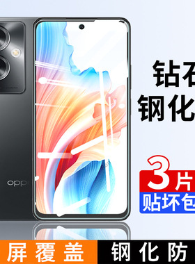 适配OPPOA2钢化膜PJB110手机oppo贴膜opa高清opopa抗蓝光oppa防爆opp0pp0ppoa全屏A25G刚化5G防摔OPPOPJB保护