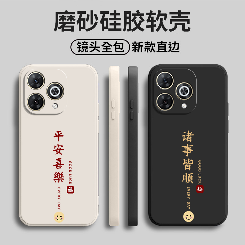 硅胶软壳,超薄磨砂,全包防摔