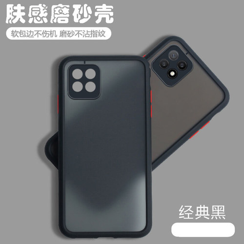 撞色按键，磨砂手感，精准孔位