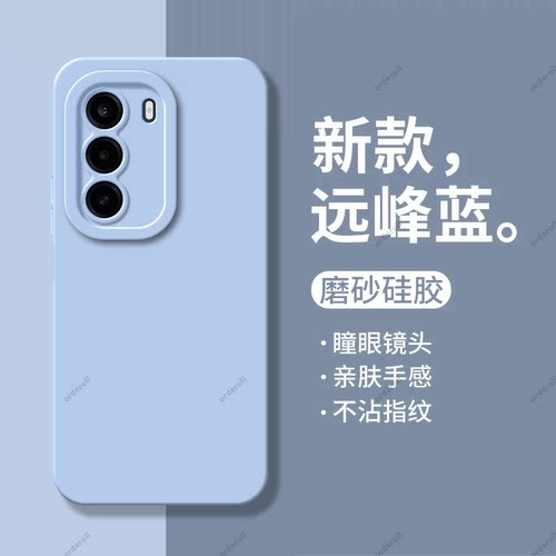 硅胶软壳,瞳眼磨砂,全包防摔