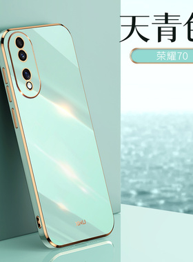 适用华为荣耀70手机壳honor70Pro十时尚5G磨砂por+硅胶全包防摔保护套男七零女七十7o外壳705G曲面屏pr0新款