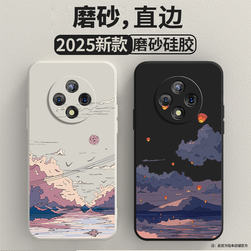 向往风景