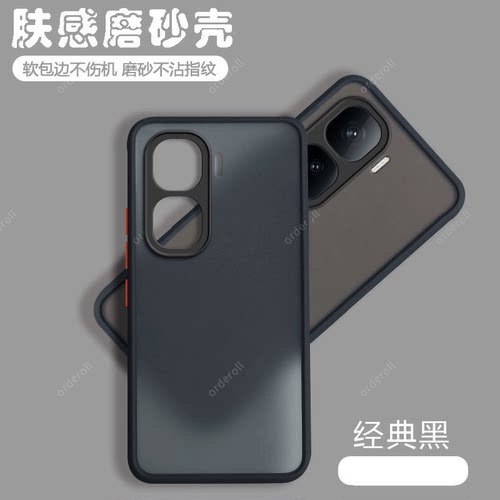 软硬结合，亲肤手感，不沾指纹，全包保护