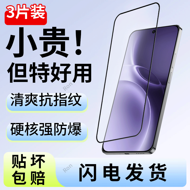 丝印二强高清防爆膜