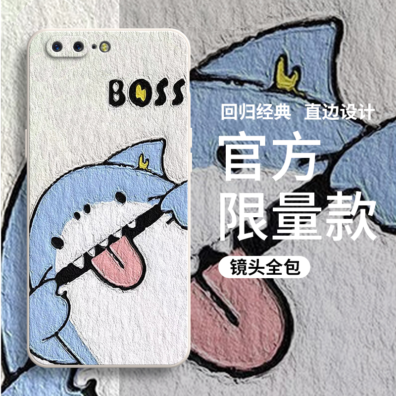 硅胶软壳,超薄磨砂,全包防摔