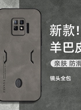 适用努比亚红魔7Pro手机壳NX709J复古nubia硅胶全包防摔pr0保护套7P男女por新款外壳游戏电竞氘锋清水套