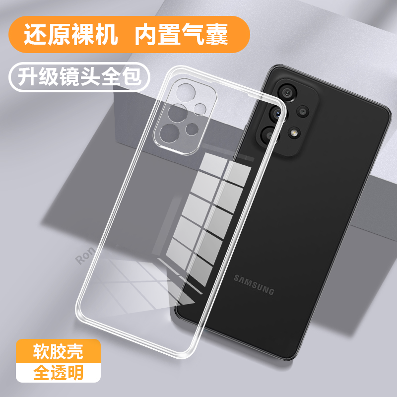 超薄全透，透明防摔软壳