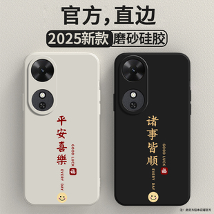 平安喜乐适用华为荣耀畅玩60m手机壳玩畅60潮NIC一AN00硅胶防摔保护套男女六零6o六十NICAN新款 honor外壳anoo
