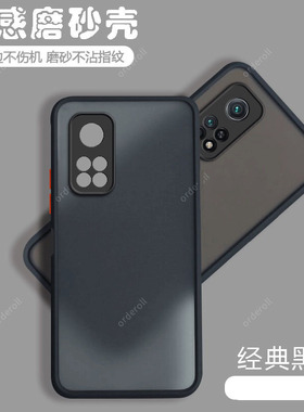 适用小米红米K30S至尊纪念版手机壳redmik30S新款k30sultra硅胶M2007J3SC保护套redmi男女全包防摔尊享软磨砂