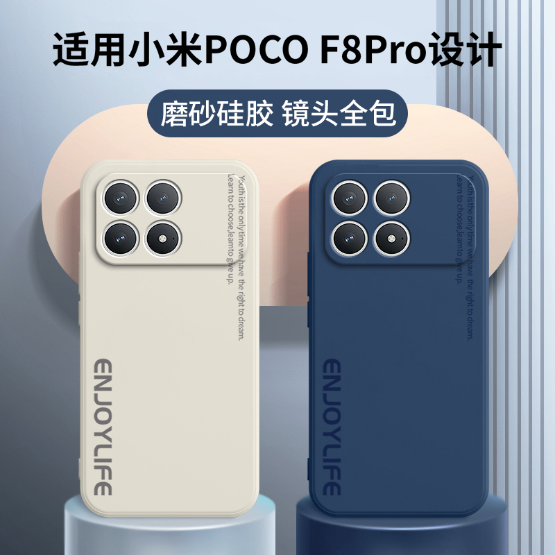 硅胶软壳,超薄磨砂,全包防摔