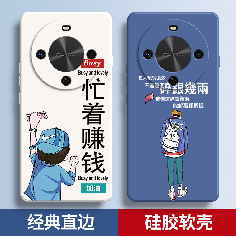 硅胶软壳,超薄磨砂,全包防摔