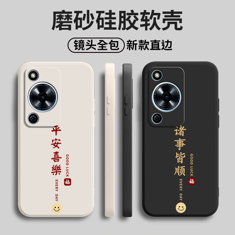 硅胶软壳,超薄磨砂,全包防摔