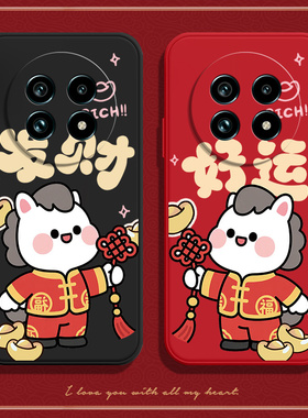 适用OPPORealme13Pro+手机壳真我13Por至尊版马上好运硅胶全包防摔保护套男realme女pr0新款realme外壳十三p