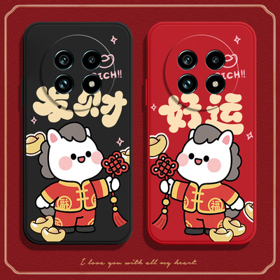 适用OPPORealme13Pro+手机壳真我13Por至尊版马上好运硅胶全包防摔保护套男realme女pr0新款realme外壳十三p