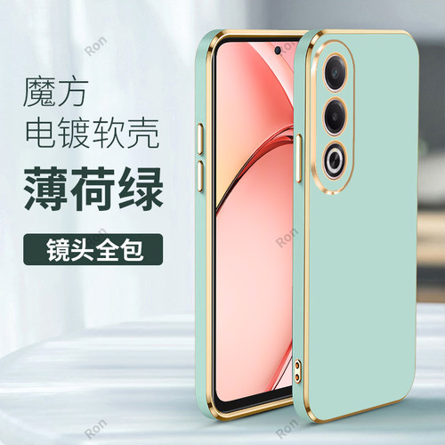 防摔保护，舒适手感，选材优质，电镀金边