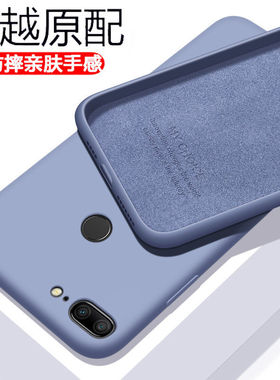 适用华为荣耀9i手机壳硅胶LLD一AL20全包镜头honor9i防摔保护套外壳软壳男i9女简约纯色LLDAL30九i磨砂耐脏