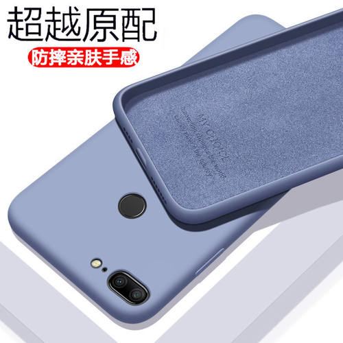 honor手机壳荣耀9illdal30耐脏