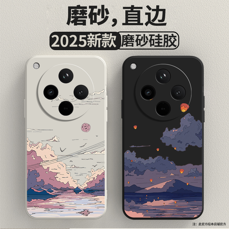 向往风景
