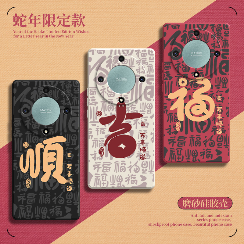 硅胶软壳,超薄磨砂,全包防摔