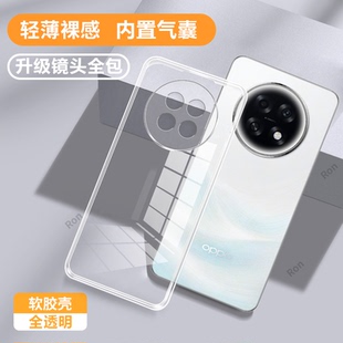 适用OPPOK13S手机壳PLL110超薄透明硅胶K13S5G全包5G防摔保护0pp0套opk男oppk女opopk新款oppopll外壳