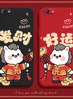 马上好运适用OPPOA59s手机壳A59新款st硅胶OPPO全包m防摔oppa保护套0pp0opp0ppoA潮opa软oopoa男poopa女opooa