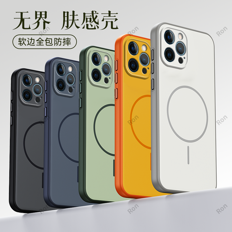 软硬结合，亲肤手感，不沾指纹，全包保护