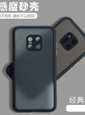 适用华为Mate20Pro手机壳透明LYA一AL00网红全包防摔por硅胶LYAAL保护套男高档mete大气mte女mata魅特p0r高端