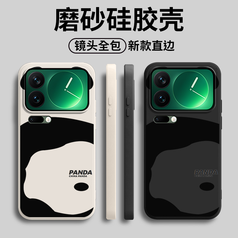 硅胶软壳,超薄磨砂,全包防摔