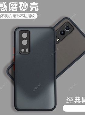 适用vivoy75s手机壳y75s新款vivo磨砂硬vovoy套viv0男s5G女voy全包voviy防摔V2069BA潮viviy外壳viovy丫vivov