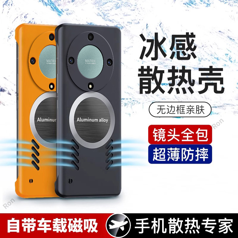 裸机手感,散热肤感无边框