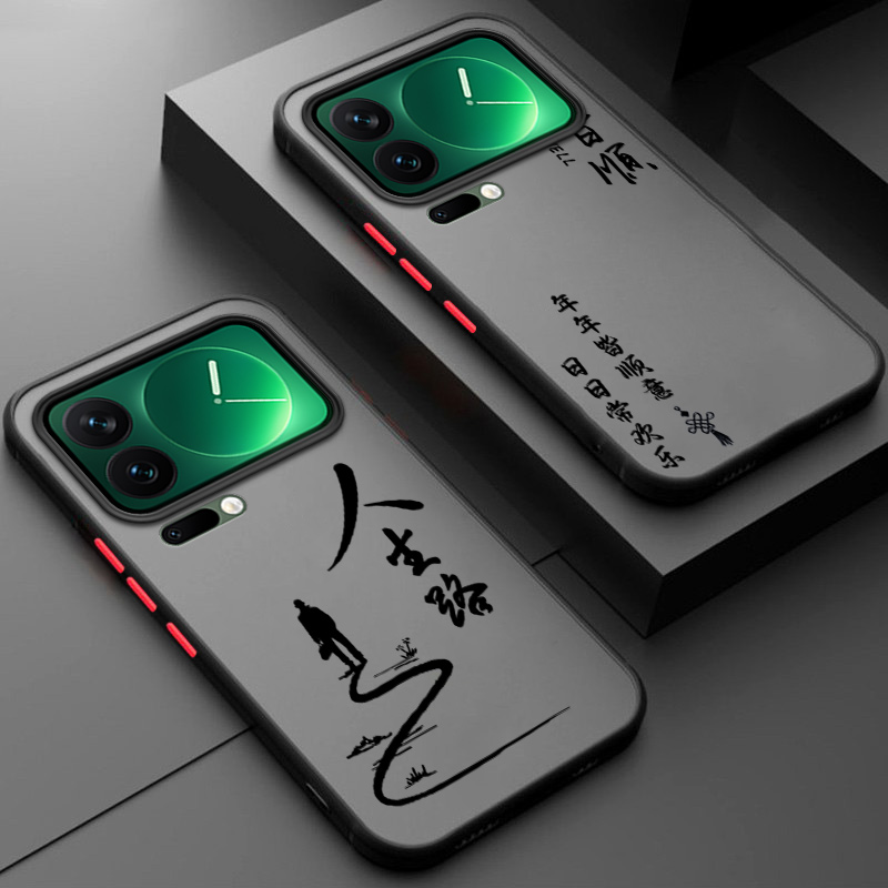 软硬结合,亲肤手感，不沾指纹，全包保护