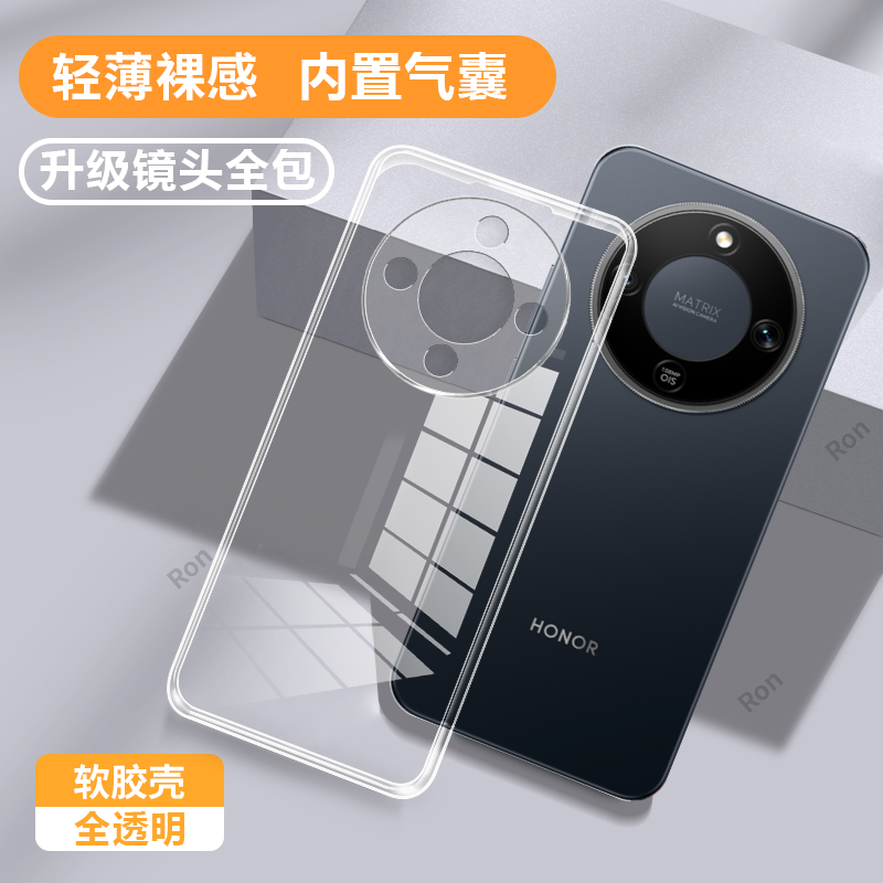 超薄全透,透明防摔软壳