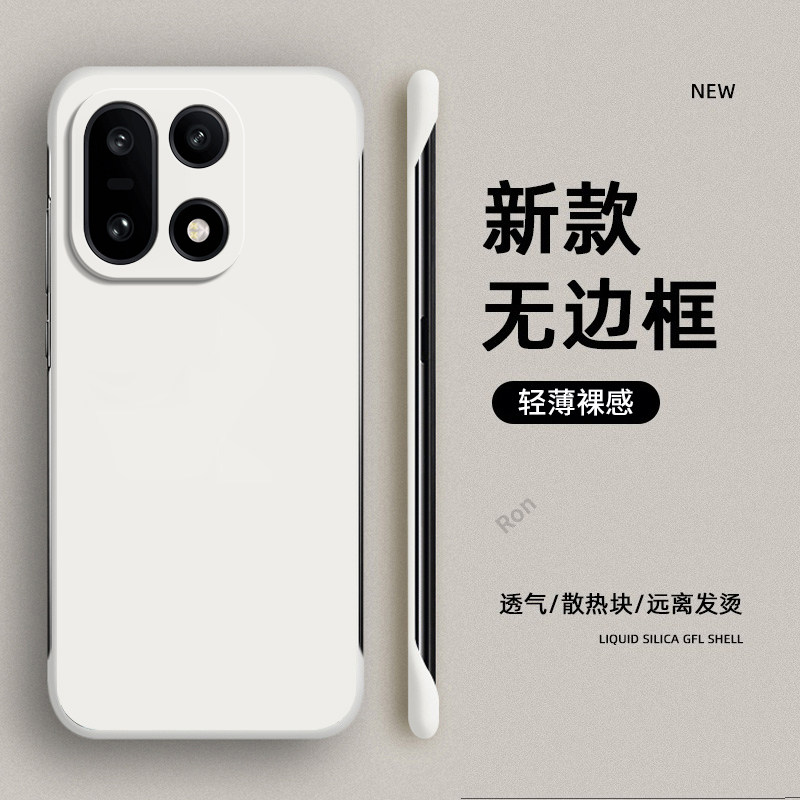 适用一加15手机壳PLK110超薄磨砂无边框1+十五全包1十15防摔ONEPlus保护套ONEPlusPLK男女新款oppo外壳专用,3C数码配件,手机保护套/壳,淘宝优惠券,粉丝福利购,淘宝优惠卷