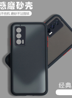 适用RealmeV15手机壳透明磨砂全包镜头防摔保护套RMX3092外壳男女oppo新款oppov155g真我V15外壳软耐脏潮硅胶