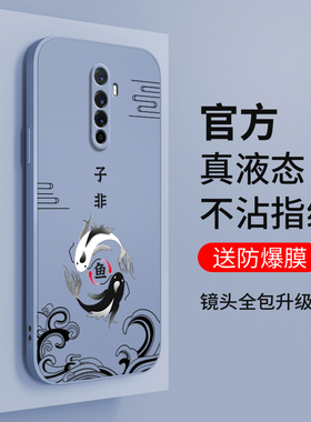 国潮适用OPPORenoAce手机壳OPPOAce硅胶保护套OPPO全包reno防摔ace新款renoace女oppoaec男oppace高达版0pp0