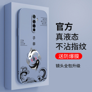 国潮适用OPPORenoAce手机壳OPPOAce硅胶保护套OPPO全包reno防摔ace新款renoace女oppoaec男oppace高达版0pp0