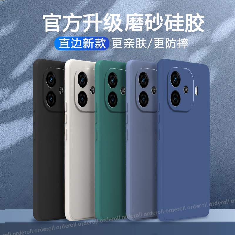 硅胶软壳,超薄磨砂,全包防摔