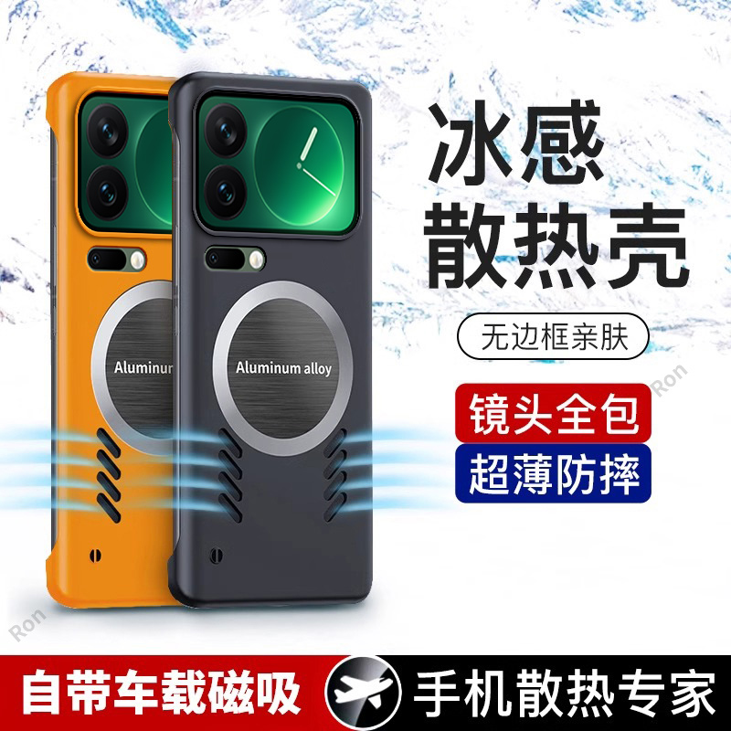 全包防摔,透明奢华魅眼