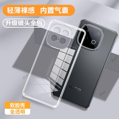 适用iQOOZ10Turbo+手机壳Z10trubo十加爱酷超薄全透硅胶ioz全包icooz防摔iq00保护套iqz男女新款vivo外壳
